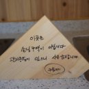 시골램핑 네이버블로그