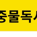 마중물수학교습소