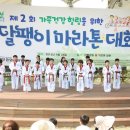 계명대 도일 태권도장 이미지