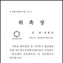 예화기업지원센터