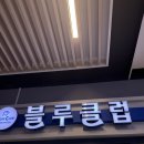 흰돌미용실