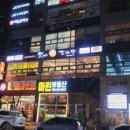 진해감자탕
