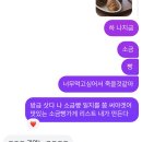 파리바게뜨도림점 | 🥐서울 소금빵 추천🧂