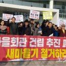 북구 새마을회관 노컷뉴스