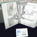 제주한란전시관 이미지