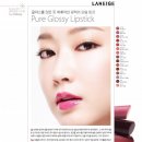 퓨어글램