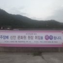 신안문화원 이미지