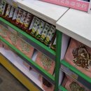 중서약국 네이버블로그