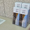 도산서원 주차장 화장실 이미지