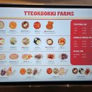 플라자농장 이미지