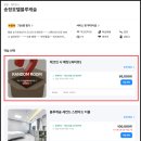 송정그랜져 | 부산 송정 숙소 추천 송장해수욕장 도보 1분 가성비 송정호텔 블루캐슬