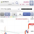 진양에너지 이미지