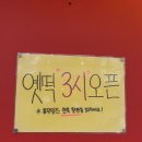옛 떡 이미지