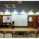 수문초교병설유치원 이미지