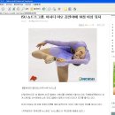 미국에서 연아에대한 엄청난찬사와 연아기사ㅋㅋㅋㅋㅋㅋㅋㅋㅋㅋㅋㅋㅋ 이미지