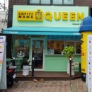 커피마마퀸(면목점) 이미지