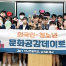 광주삼육 이미지