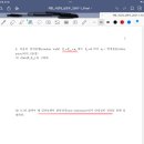 경문고시학원 | 금공 준비생과, N년차 금공 백수의 차이점(부제: 수능 1등급과 5등급만큼의 차이)