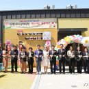 용호어린이집 이미지