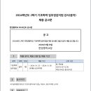 한양중학교 이미지