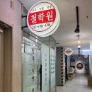 올더빈티지범계 이미지