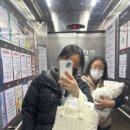 호산후조리원 | 춘천 호 산후조리원 일반실 이용 후기,호소아과 BCG 접종