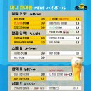 타키 강남역점