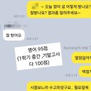 메이플영어학원 이미지