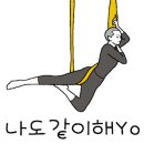 사나바른몸