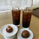 대전 이색 디저트 카페 상대동 <몽재> 개성 주악 후기