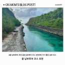 남부코스 | 괌 남부투어 코스 후기｜필수 명소 총정리 (아이와 여행)