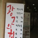 모든오피스 오송점