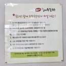 속리산할매손칼국수 이미지