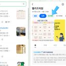 엘키즈의원