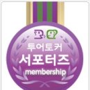 예향유통