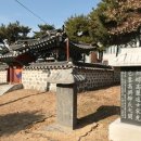 대청호오백리길 호반열녀길 이미지