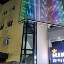 즐거운노래주점 네이버블로그