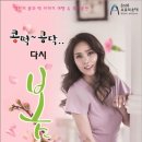 강진 오감통 이미지