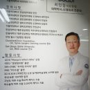 바로세움의원 이미지