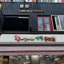 화평동냉면;왕돈가스 | 등촌동 24시간 가성비 맛집, 왕세숫대야냉면돈까스 메뉴 후기