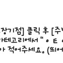원팀 유도 센터 이미지