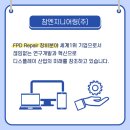 참엔지니어링(주) - 용인시 처인구 | 참엔지니어링(주)