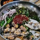 장씨해녀집 | 부산 기장 전복죽 맛집｜기장 가족 여행 중 들른 장씨해녀집 후기