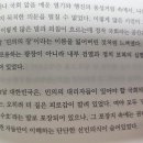 객잔 | <너섬객잔> 후기
