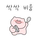Phase(페이즈) 이미지