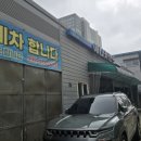 애니카랜드원천점
