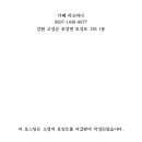 고성카페 라오라나