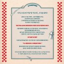 [뮤지컬] 카포네 밀크 - 250202낮 후기 / 백기범, 최재웅, 무현, 최반석