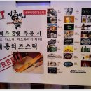 정군비어