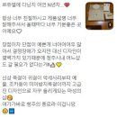 르쥬엘